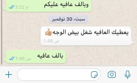 لطف الزباين الذوق #مسخني #اكلات_لذيذه #اكلات_بيت #مسخن خوخة #اسر_منتجه #ايادي_سعوديه #مسخنا_غير