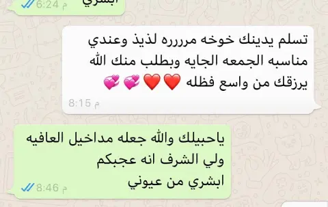 زبايننا الحلويين ❤️❤️ #مسخن #مسخني #المسخن_اللذيذ #مسخنا_غير