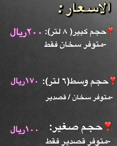 سبحان الله وبحمده سبحان الله العظيم
