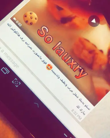السعادة على شششكل كلام ❤️❤️❤️❤️ جعله عافية يارب ❤️❤️❤️❤️❤️