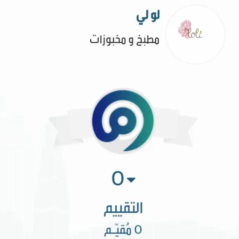 تم تفعيل منصة معروف