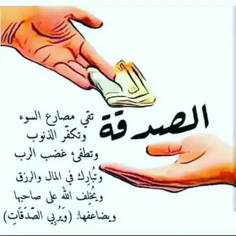 اللهم امييييين
