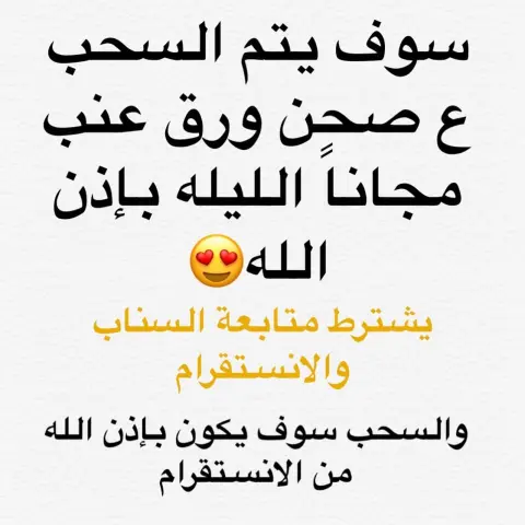 ☘️ورق عنب ام ناصر بأجود المكونات يطبخ يومياً طازجوع حسب الطلب بدبس الرمان وصوص السبايسي . . . . يمكنكم الطلب قبله بيوم ⏱☎️ واتس فقط: ‏snap: vip-7001 ‏twitter: daanh202 الرياض -الدرعيه -العيينه #ورق_عنب #ورق_عنب_سبايسي_بدبس_الرمان #ورق_عنب_العيينه #ورق_عنب_الكليه #ورق_عنب_الجبيله #ورق_عنب_شمال_الرياض #مندوب #مناديب #سبايسي #العيينه_الجبيله #توصيل #مناسبات #إجتماعات #ناطع #صواني #طلعه م#ليمون #بهارات #الدرعيه #اسر منتجه