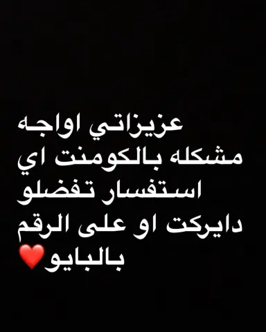 راي زبونه الله يسعدها❤️❤️