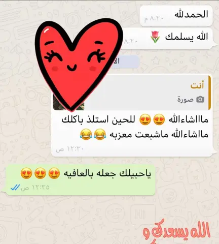 شهاده اعتز فيها والله انهم يمدحون وشفت السنابات صدفه مادريت عنهم