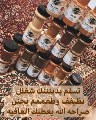 ... فيه الطف من كذا ☺️☺️ .... رأي عميلتي الذوق من الخرج ✈️✈️ ..... #بهارات_البلد #رأي_عميلات_بهارات_البلد #تجارب #تجارب_زبائن #تجارب_بنات #تجارب_البنات