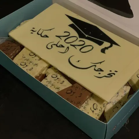 إكسترا شوكوليت بحشوة (الكرميل -فستق )٣٦حبه ب٧٠﷼