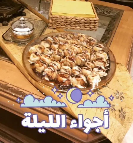 تصوير الزبونه ♥️ عوافي عليكم يارب ♥️ #طبخات_أم_خالد #طباخ #الشرقيه #الدمام #طبخ_بيت #الخبر #طباخات #طباخات_الشرقيه_الدمام_الخبر