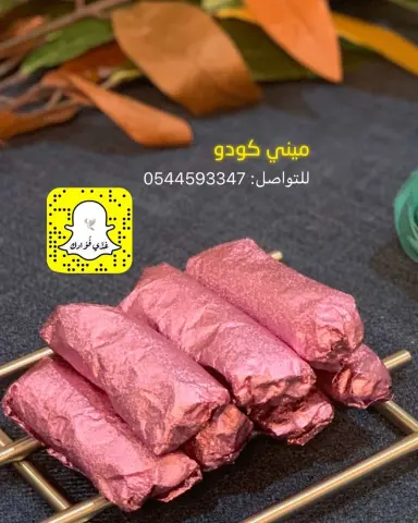 2187191078535490444_