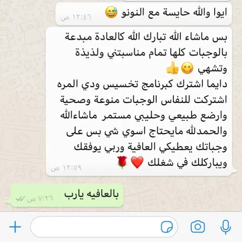♥️
