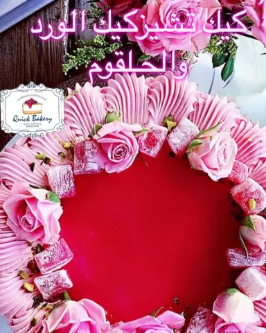 #تشيزكيك_#الرياض#كيك#طلبات#