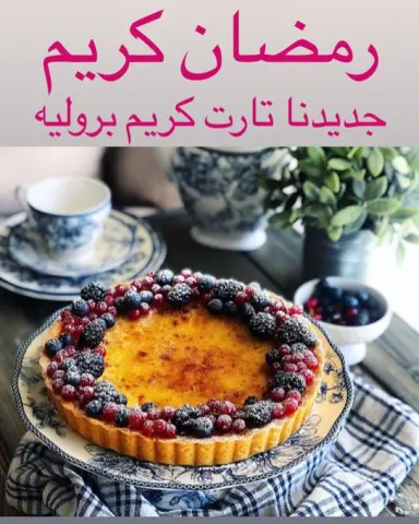 #تشيزكيك_#الرياض#كيك#طلبات#
