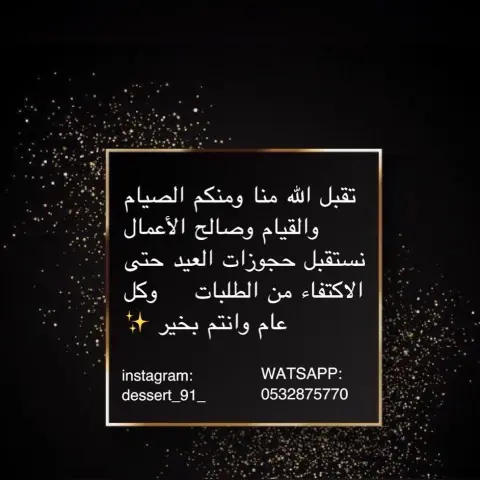 ✨