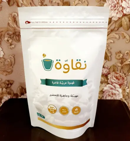 فخمه في كل حالاتك ...... ان كان من برا ولا من جوا......