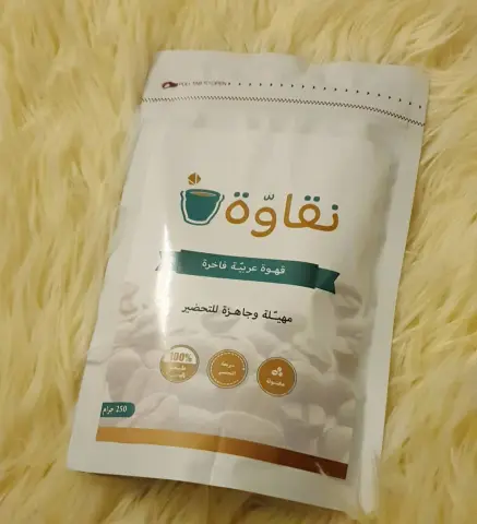 القهوة صّديقة الوحدة ، وسبب المزاج الجَيد لطلب واتس/
