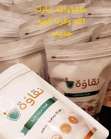 لعشاق قهوتنا ..... لطلب واتس :