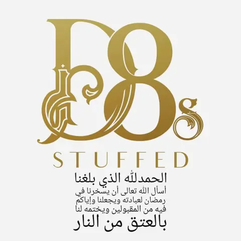 مبارك عليكم الشهر الفضيل