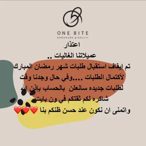 مربعات الخضار المقرمشه