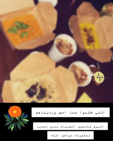 ألذ روزيتو ماشروم تذوقونه