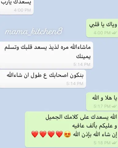 شيزكيك ( فستق + قرفه )