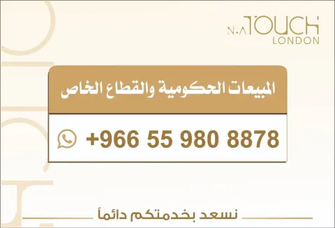 توزيعات الاسماء والطباعة الخاصه ١٢ ريال للبوكس الواحد يحتوي على قطعتين من اختياركم منسقه الطلبات الخاصه على الرقم