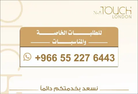 توزيعات الاسماء والطباعة الخاصه ١٢ ريال للبوكس الواحد يحتوي على قطعتين من اختياركم منسقه الطلبات الخاصه على الرقم