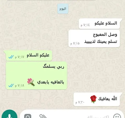 .. #الحمدلله #معبوج_ديرتنا .