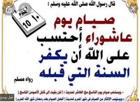 اللهم صل وسلم وبارك على نبينا محمد وعلى أله وصحبه الطيبين الغر الميامين وسلم تسليماً كثيرا