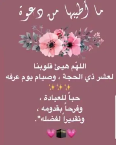 #كبه #كبه_لحم #كبه_مقليه #كبه_شاميه #كبه_دجاج #كبه_مقليه #مفرزنات #اكلات_رمضان #اكلات_شامية #سمبوسه #سمبوسه_دجاج #سمبوسه_جبن #سمبوسه_لحم #مكدوس #المكدوس_الشامي #ملفوف #ورق_عنب #الرياض #طلبات #سبايسي #كبه_بالصينيه #رمضان#مفرزنات_رمضانيه #مفرزنات_رمضان #مفرزنات_الرياض #شغل_بيت #شغل_منزلي