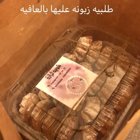 #طلبات#معمول#الرياض#الذ_معمول#ورق_عنب#حامض