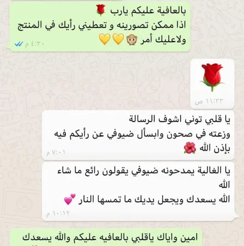 احد #آراء_الزباين عوافي عليهم يارب ❤️❤️ #مسخن #ورق_عنب #اسر_منتجه #top100 #طلبيه #توصيل #مندوب