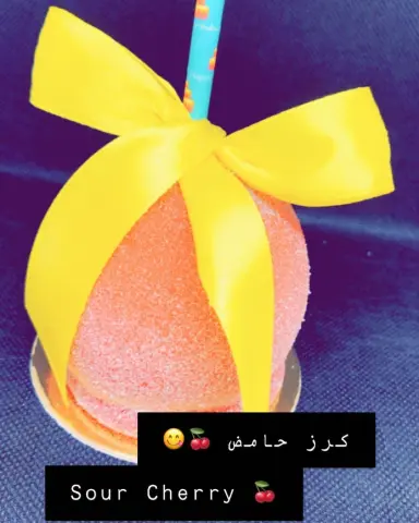 #كرز #حامض #تفاحاتي #تفاحتين #كاندي_ابل #جوجو_ابلز #حلوى_التفاح #تفاح_بالكراميل #تفاح_بالسكر #اليوم_الوطني #السعودية #سنووايت #حامض #candyapples #apple #greenapple #cherryflavour #cherry #sour #paperstraws #candy_apple #caramelapples #caramel_apple #carnival #paper_straws