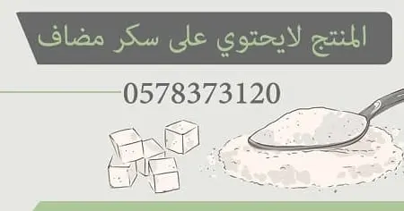بدون سكر مضاف بدون زبدة للطلبات #حلويات #بقلاوة #قهوة #كافيه #الكويت #السعودية #البحرين #الاحسا#الخبر #الدمام #انستقرامي #مشاهير #نجوم #كيك #كيكات #القطيف