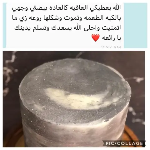 #جده_لايف #جدة_غير #تاجرات_جدة_غير #اليوم_الوطني#مشاريع_جدة #مشاريع_صغيره #نيكد_كيك#كوكيز#حلويات#حلويات_مميزة#حلوياتي#غرد_بصورة#مطاعم_جدة #مقاهي_جدة #افراح_جدة #استقبالات_مواليد #حفلات_جدة #اعراسنا #اعراس_جدة#احتفالات_جدة #من_تصويري #بنات_جده#كيك_جدة #كوكيز #حلويات_جده#صنع_بحب#حفلات_زواج #حفلات_تخرج#حفلات_نجاح_تخرج #حفلات_خاصه#خطوبة_ملك