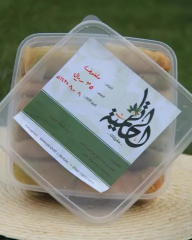 ملفوف كرنب #مفرزنات_حائل #مفرزنات_الحاتمية #حائل