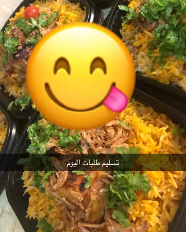 #وجبات_موظفين#الرياض#غداء_عمل ##برياني_دجاج #حي_الرمال #قرطبة#حي_الياسمين#الرياض
