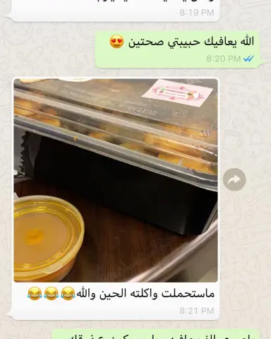 لا يُقاوم #ورق_عنب #حوامل #مامات