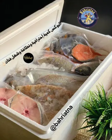 #بحرياتنا .بحريات مشكلة على كيييفك . .للإستفسار: لمعرفة الأسعار والطلب عن طريق الرابط الموجود في الستوري☝. .مدن التوصيل: .#الرياض#الخرج#القصيم#الشرقية#مكة_المكرمة #المدينة_المنورة #جدة#الطائف#ابها#خميس_مشيط#احد_رفيدة