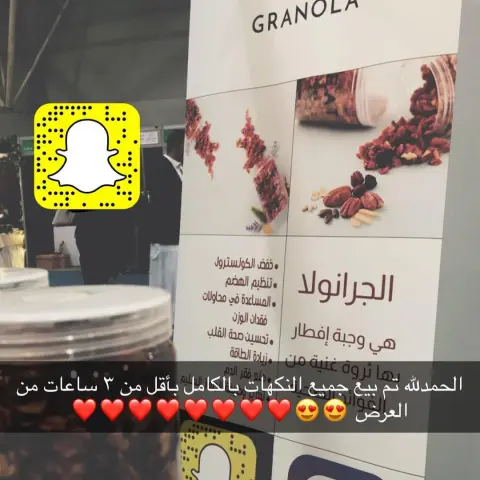الحمدلله دائماً وابداً ❤️❤️❤️❤️❤️ خدمة التوصيل الى جميع مناطق الرياض للطلب التواصل على الرقم الموجود اعلاه في البايو او التواصل عن طريق الدايركت