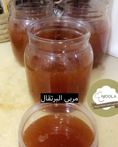 #مخلل #مخللات #العيد #طراشي #مكة #النوارية #زهرة_العمرة