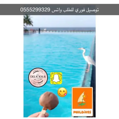 أحلى اللحظات السعيدة مع لولي بوب الشعيرية اللذيذ . . #شوكولا #لولي_بوب #صواني_العيد #عيدكم_مبارك #صواني_ورد #العيد #عيد_الحج #عيد_سعيد #حلا #صواني_ضيافة #صواني_ورد #صواني_حلا #صواني_تقديم #صواني_فخمه #عيد_الأضحى#عيد_الفطر #المالديف