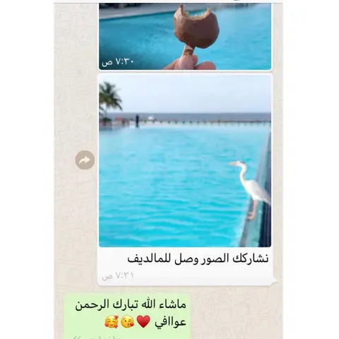بالعافيية عليكم ياحلوة ♥️♥️ . . . #شوكولا #لولي_بوب #صواني_العيد #عيدكم_مبارك #صواني_ورد #العيد #عيد_الحج #عيد_سعيد #حلا #صواني_ضيافة #صواني_ورد #صواني_حلا #صواني_تقديم #صواني_فخمه #عيد_الأضحى#عيد_الفطر #المالديف