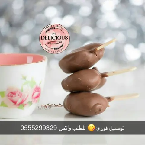 استمتع بـ الذ حلى #لولي_بوب الشعيرية يعدل مزاجك مع القهوة ☕️ #لولي_بوب #العيد #عيد_الفطر #عيد #شوكولا #صواني_ضيافة #العيد #عيد_الحج #حلا #صواني_ضيافة #صواني_حلا #صواني_تقديم #صواني_فخمه #عيد_الأضحى #صواني_ورد