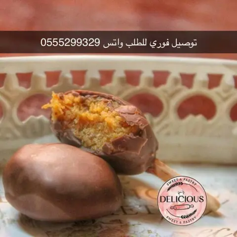 عيدكم مبارك وكل عام وأنتم بخير ♥️ #لولي_بوب #العيد #عيد_الفطر #عيد #شوكولا #صواني_ضيافة #العيد #عيد_الحج #حلا #صواني_ضيافة #صواني_حلا #صواني_تقديم #صواني_فخمه #عيد_الأضحى #صواني_ورد