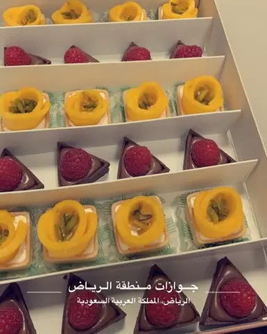#الرياض #حلويات #حلى_قهوة