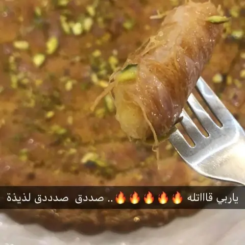 بالعافيه ع قلبك حبيبتي
