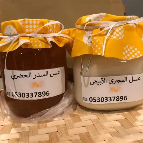 متوفر حاليا لدينا عدد محدود من عسل السدرالحضرمي وعسل المجرى الابيض للحجز التواصل وتس اب حياكم الله #عسل #عسل_سدر #عسل_اصلي #عسل_نحل #عسل_مجرى #عسل_مجري #عسل_ابيض #عسل_أبيض #عسل_للبيع #توصيل