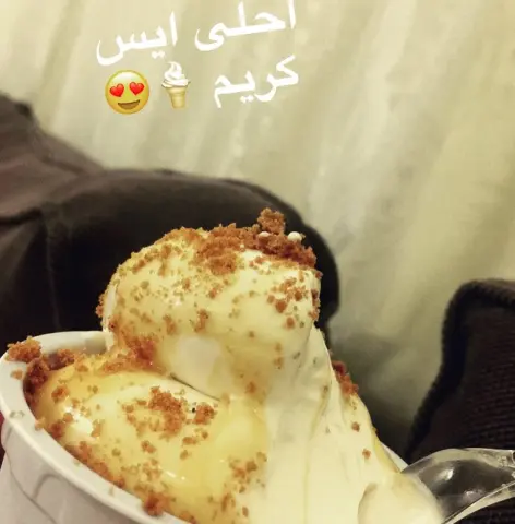 يسعدك ربي يالغاليه ⭐️ #حفله #حفلات #حفلة_تخرج #حفلات_تخرج #ايس #ايسكريم #ايس_كريم #شاليه #شاليهات #شاليهات_الرياض #الرياض #الثمامة #يوم_ميلاد #لذيذ #بنات