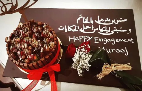 طلبية خاصه لزبونتنا تتهنى فيها