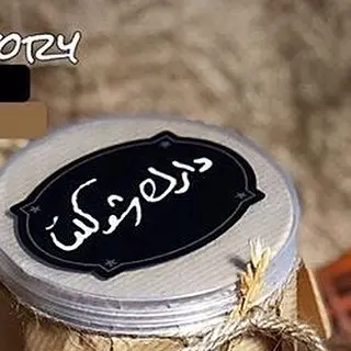 The best granola ever . . هااا لسا فيه أحد مايعرف الجرانولا #طرشوووله . . #جرانولا_فاكتوري #granola_factory1 #جرانولا_بار #جرانولا_صحي #جرانولا_شوفان #جرانولا_بالمكسرات #جرانولا_شوكلاته #جرانولا_جدة #بروتين #بروتين_بار #بروتين_جده #بروتين_بار_جدة #فطور #سناكات_صحية #سناك_صحي #سناك #جدة #جده #دايت #رياضة #أكل_صحي #دايت #فتنس #وصفات_رجيم #وصفه_صحيه #وصفات_صحية #fitness #اكسبلور #تنشيف #تضخيم